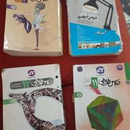کتاب گام به گام دروس طلایی نهم دهم،یازدهم،دوازدهم متوسطه