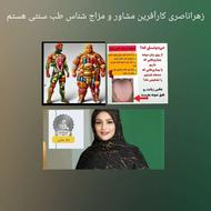 از طریق زبان سونوگرافی و چکاب شو
