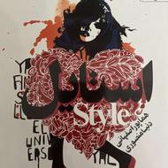 رمان عاشقانه
