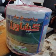 نخ بیلر نخ دروگر