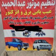 سنسوراکسیژن تویوتایی ماشین سوزن انژکتور تیوفایوی