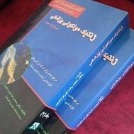کتابهای مرجع زیستشناسی، ژنتیک، سلولی و مولکولی