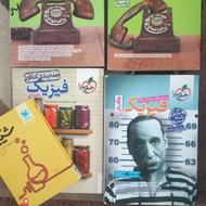 کتاب و جزوه های کنکور تجربی مشابه نو با قیمت بسیار مناسب