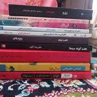 فروش تعدای کتاب با قیمت توافقی