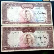 اسکناس 1000 ریالی عکس وسط 2عدد