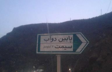 فروش زمین مسکونی فوری ویژه نقدی