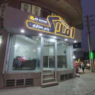 مشاور جهت فعالیت در دفتر املاک