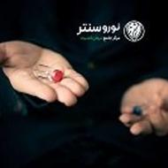 کمک به ترک اعتیاد