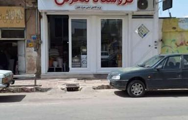 فروش ساختمان تجاری و مسکونی