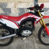 تریل باسل 250