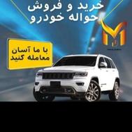خریدار کوییک حواله