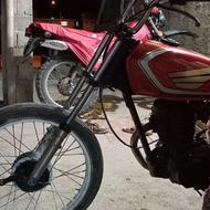 موتور مزایده 150
