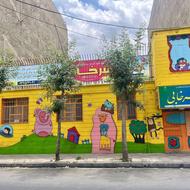 مربی خلاق و علاقمند به کودک