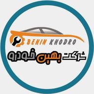 استخدام کارشناس فروش تلفنی خانم در شرکت توزیع قطعات خودرو