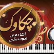 منشی آموزشگاه موسیقی