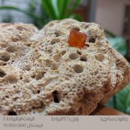 یاقوت . تورمالین