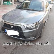 دنا پلاس آخر 96 تحویلی 97 تک برگ سند