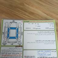 رانا مدل 92