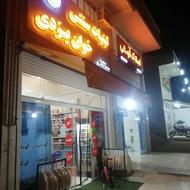 فروشند مجرب و متعهد به کار