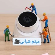 دوربین و دزدگیر