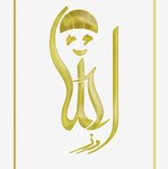 استخدام کارگر ساده ساختمانی