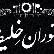به یک سالن دار حرفه ای رستوران در رامسر نیازمندیم