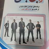 استخدام مشاور آقا و خانم تمام وقت و پاره وقت یا کار در منزل