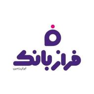 کد دعوت برای برنامه فراز بانک ایران زمین