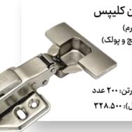 لولا آدمیرال