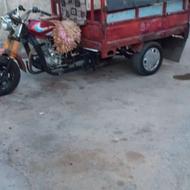 موتور سه چرخه90