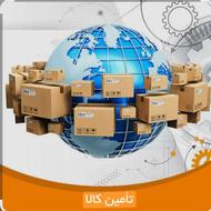 دور کاری جذب نیروی تدارکات تامین-خرید
