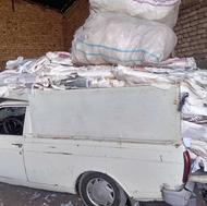 خرید ضایعات