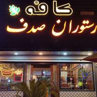 استخدام اشپز