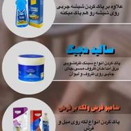 محصولات نانو