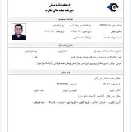 قالیشویی تمام اتوماتیک ترکمن
