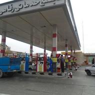 تعدادی نیرو جهت جایگاه سوخت cng و بنزین