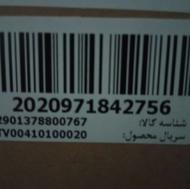 تلویزیون 50 اینچ هوشمند صنام