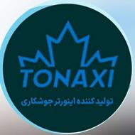 استخدام بازاریاب خانم و اقا