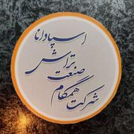 خدمات فرزکاری تراشکاری CNC