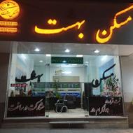 مدیردفتر املاک آشنا به کار محدوده قاسم آباد