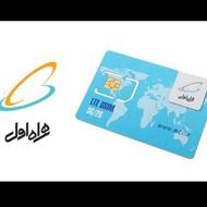 0 99 666 555 92