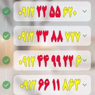 09122255620