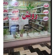 فروشنده خانم برای عطاری رویش