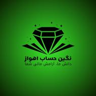 ارائه خدمات حسابداری و مالیاتی