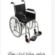 ویلچر استاندارد ایران بهکار مدل 703 کاملاً نو