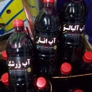 آبمیوه طبیعی آب زرشک آلبالو زغال اخته انار شاتوت