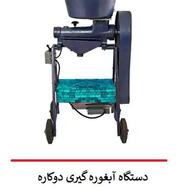 تولید و فروش دستگاه آبگیری تسمه ای