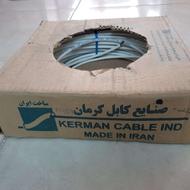 سیم آنتن کرمان درجه یک صادراتی