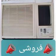 کولر گازی سالم