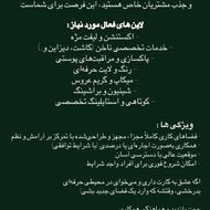 فراخوان جذب پرسنل